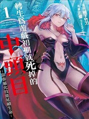 海外剧推荐：王冠